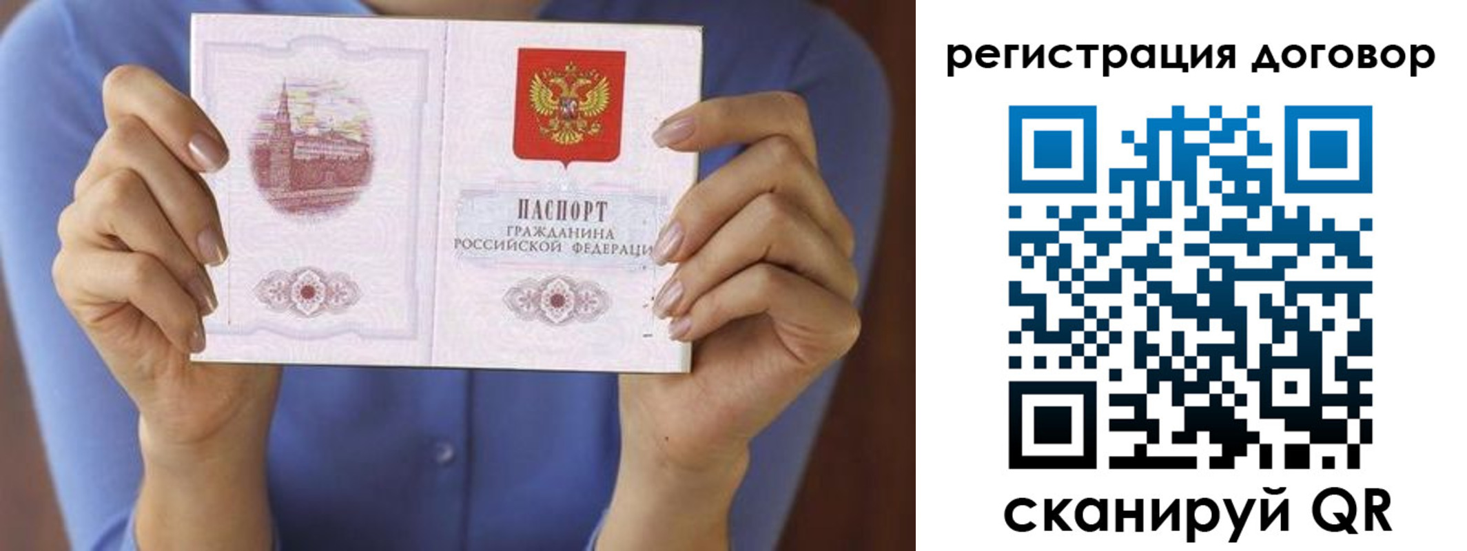 временная регистрация собственник в Нефтекумске