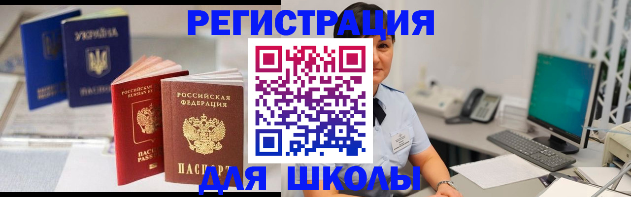 пропишу в квартире в Нефтекумске
